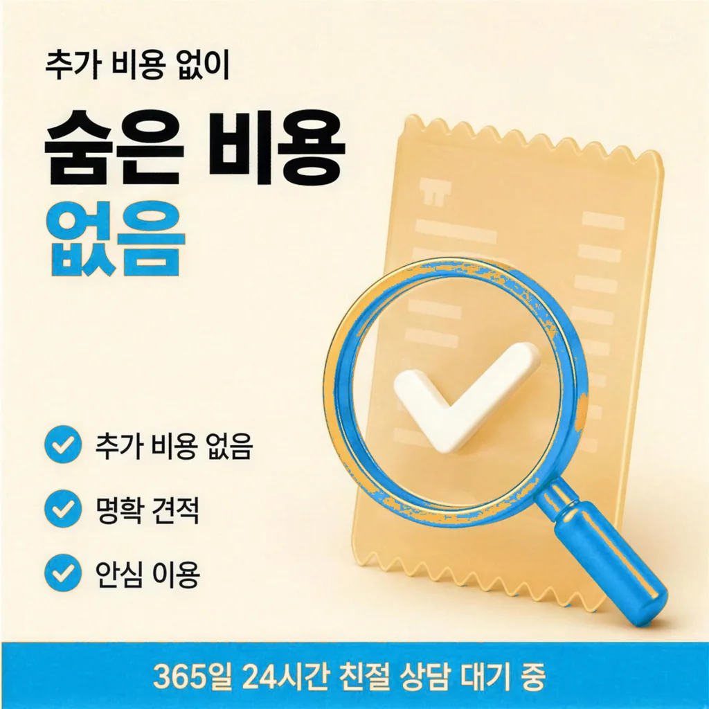 티머니현금화 한도