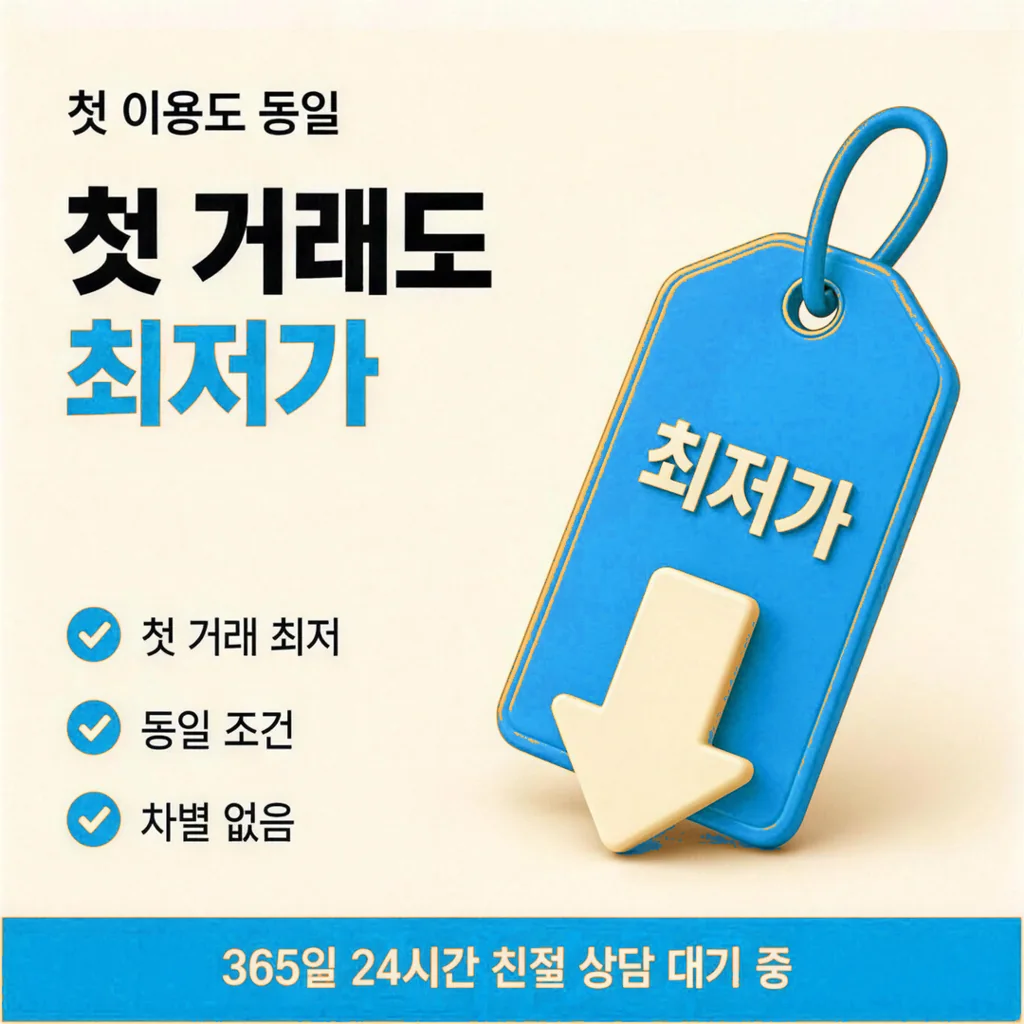 티머니현금화 카드사