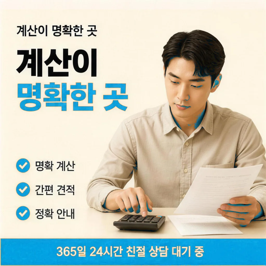 티머니현금화 FAQ
