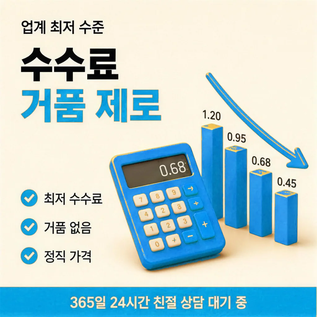 티머니현금화 상담 안내